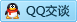 QQ在线咨询643479643